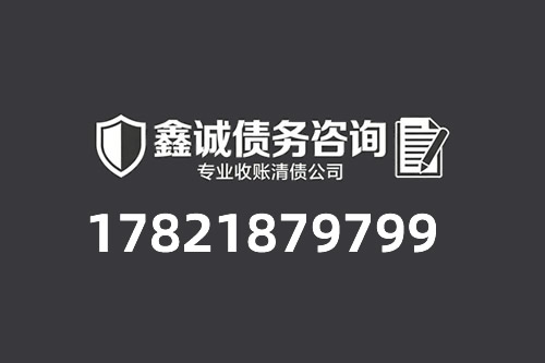 深圳线上债务公证,深圳网贷延期还款,深圳讨债公司
